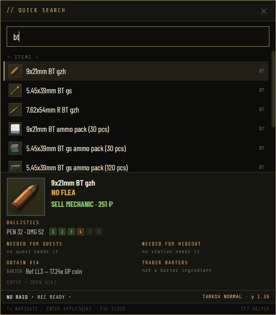 Quick search ammo results and card